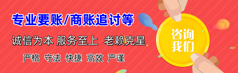 涟源要账公司